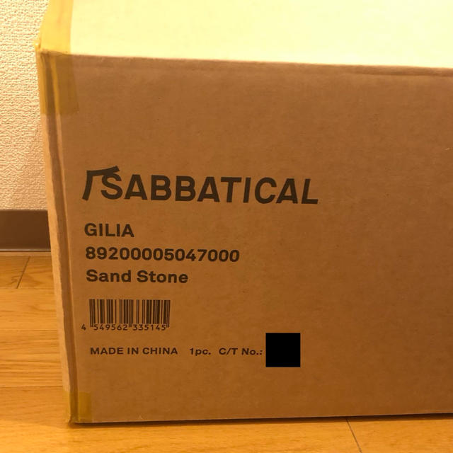 SABBATICAL GILIA サバティカル ギリア サンドストーン