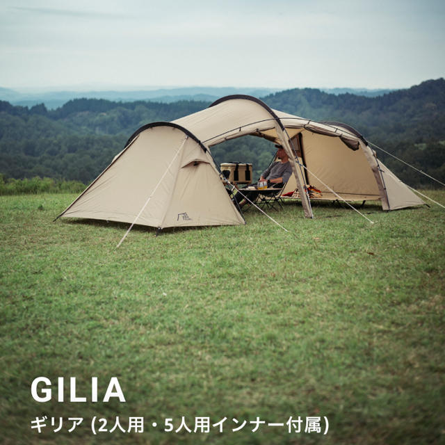 SABBATICAL GILIA サバティカル ギリア サンドストーン