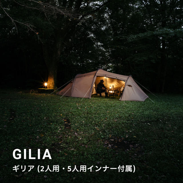 SABBATICAL GILIA サバティカル ギリア サンドストーンの通販 by naokawa's shop｜ラクマ