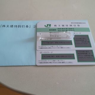 ジェイアール(JR)のAIRBUS様専用になります(その他)