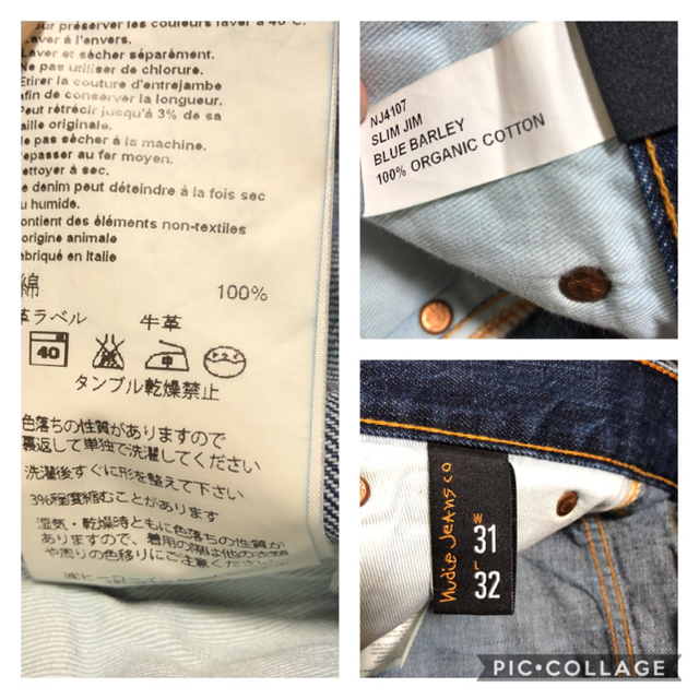 Nudie Jeans(ヌーディジーンズ)の専用☆ヌーディジーンズ　デニムパンツ メンズのパンツ(デニム/ジーンズ)の商品写真