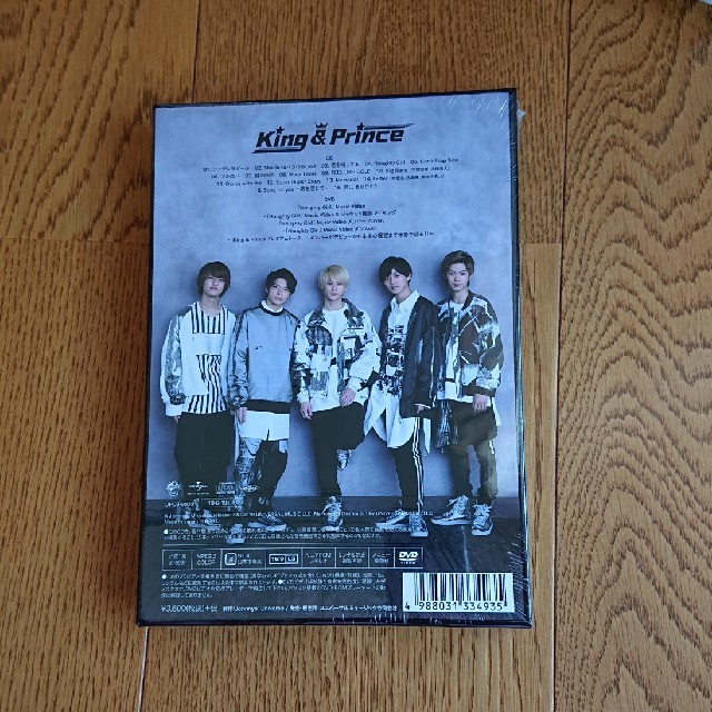 Johnny's(ジャニーズ)のKing & Prince★1stアルバム初回限定盤A エンタメ/ホビーのCD(ポップス/ロック(邦楽))の商品写真