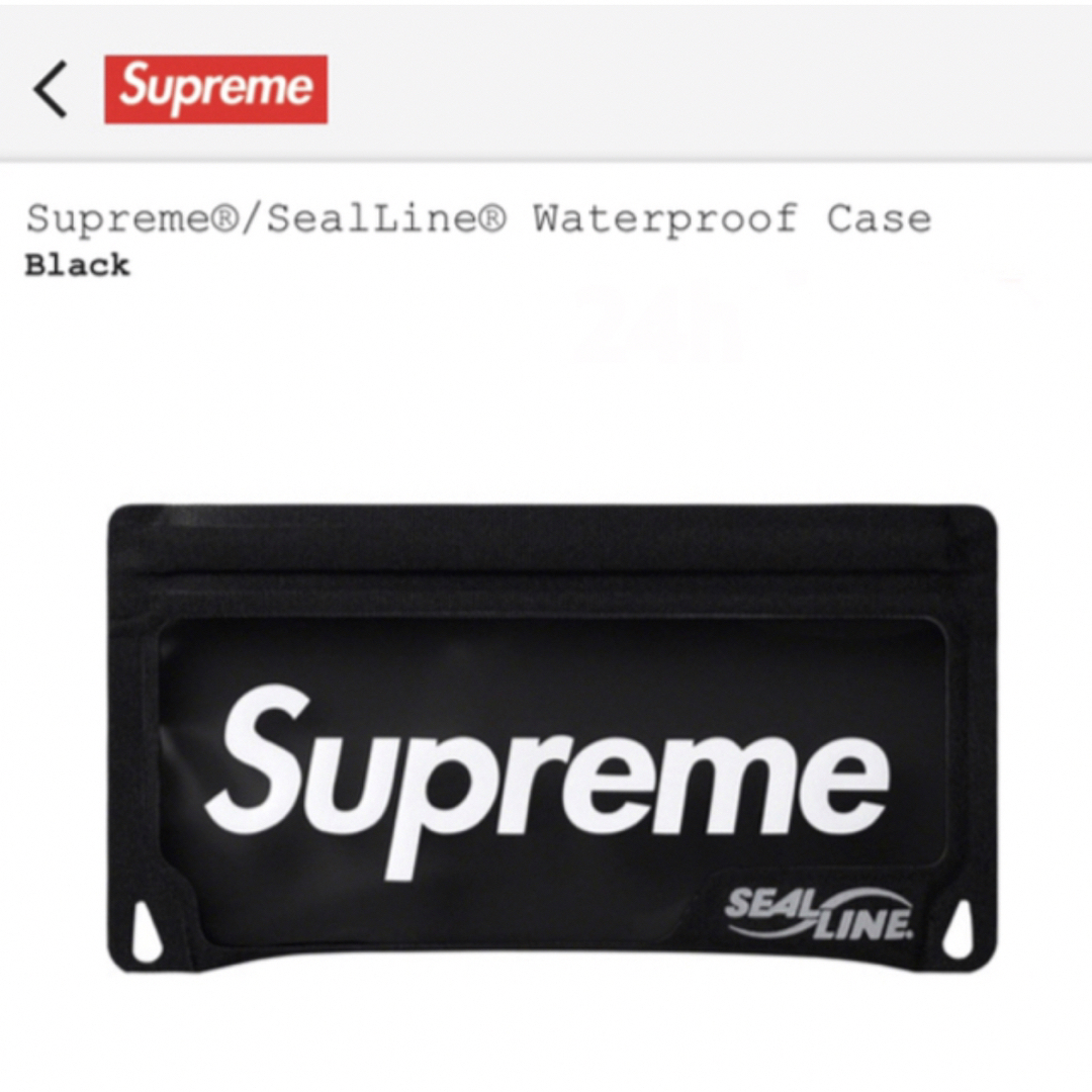 Supreme®/SealLine® Waterproof Case Black