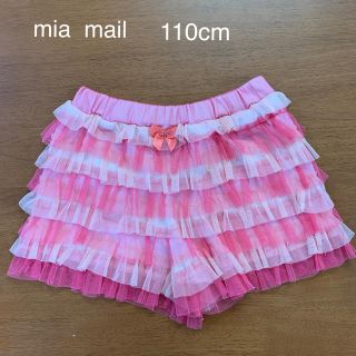 ミアメール(mia mail)のmia mail チュールパンツ　110cm(パンツ/スパッツ)