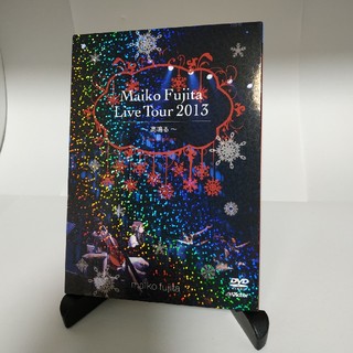 藤田麻衣子 LIVE TOUR 2013～高鳴る～【初回限定盤】(ミュージック)