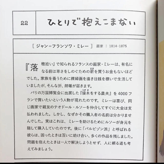 人生はワンチャンス 仕事も遊びも楽しくなる65の方法 癒し 名言 Mtfの通販 By Mtf S Shop ラクマ