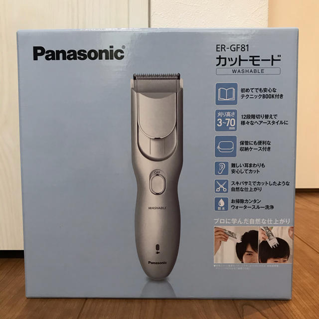 バリカン【新品 未使用】er-gf81 Panasonic 散髪 シルバーメンズシェーバー