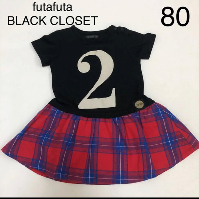 futafuta(フタフタ)のワンピース(80) キッズ/ベビー/マタニティのベビー服(~85cm)(ワンピース)の商品写真