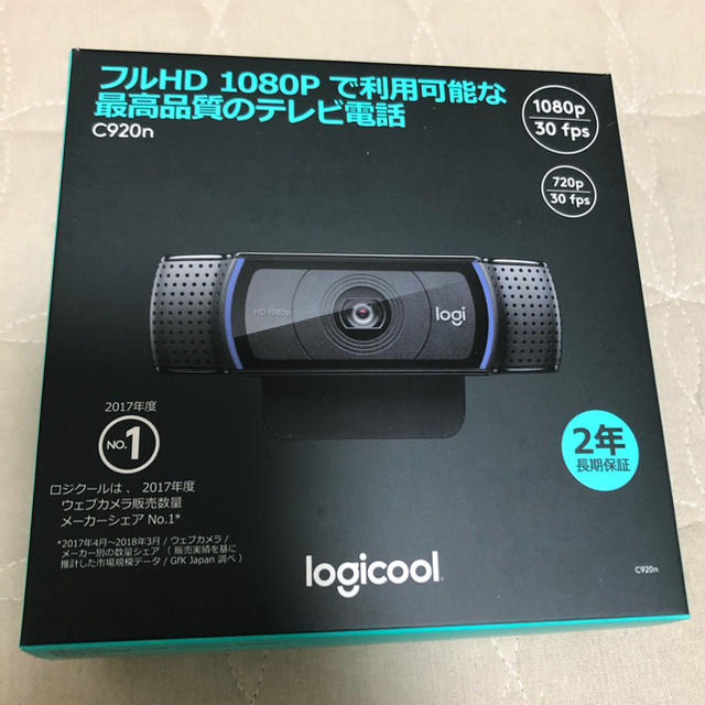 Logicool ロジクール ウェブカム C920n フルHD ウェブカメラ