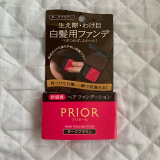 シセイドウ(SHISEIDO (資生堂))の♡華子さま専用♡プリオール ヘア ファンデーション ダークブラウン(3.6g)(白髪染め)