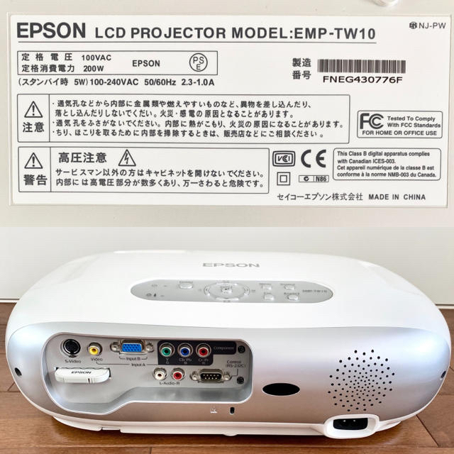 新品未使用☻EPSONプロジェクター