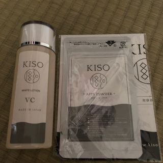 新品　KISO APPS POWDER と、VCローションセット(化粧水/ローション)