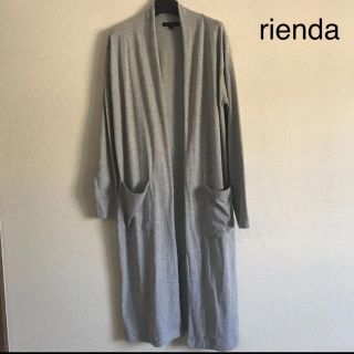 リエンダ(rienda)のリエンダ　rienda ロングカーディガン　値下げ中(カーディガン)