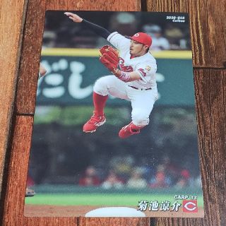 カルビー(カルビー)のプロ野球チップス2020 広島カープ 菊池涼介(スポーツ選手)