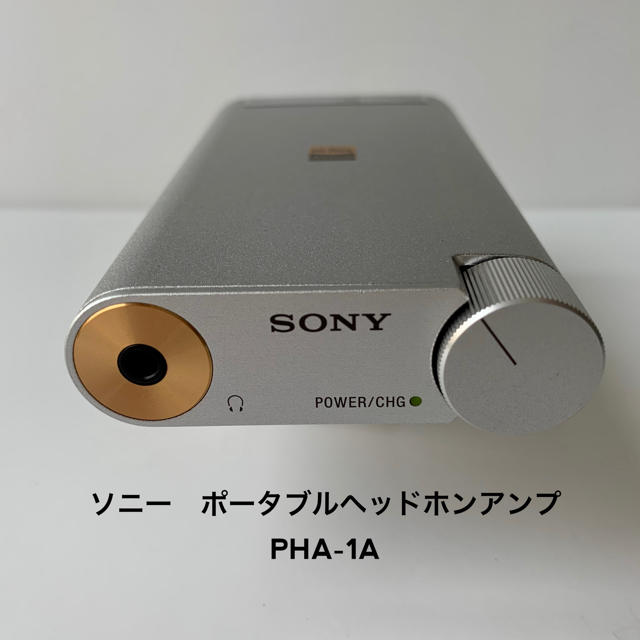 tomo様専用 ソニー ポータブルヘッドホンアンプ PHA-1A 一番の贈り物 SONY ポータブルヘッドホンアンプ PHA-1