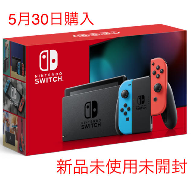 Nintendo Switch 本体 ネオンブルー/ネオンレッド