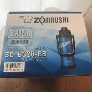 ゾウジルシ(象印)のZOJIRUSHI 象印　ステンレス　クールボトル　ブルーブラック　2.06L(その他)