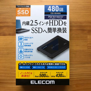 エレコム(ELECOM)の2.5インチSSD 480G エレコム(PCパーツ)