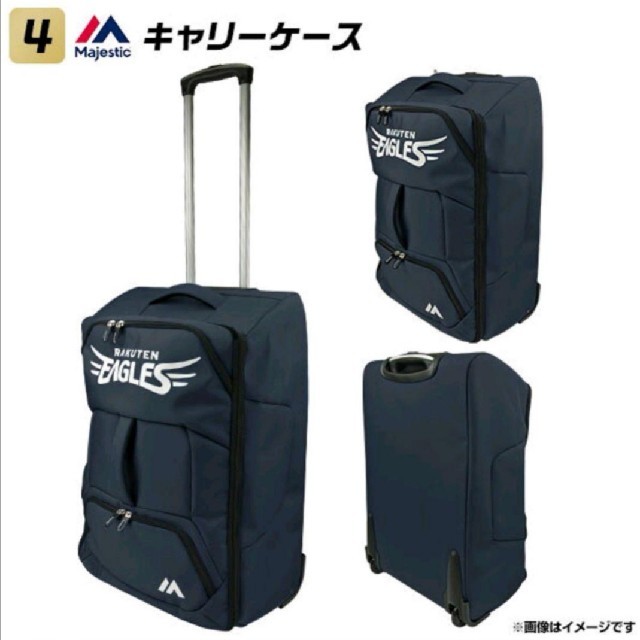 Majestic(マジェスティック)の楽天イーグルス　Majestic キャリーケース スポーツ/アウトドアの野球(応援グッズ)の商品写真