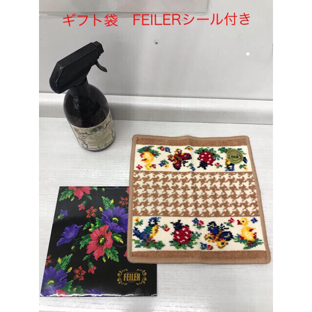 新品未使用FEILERハンカチベージュ　ハイジ　千鳥格子　フェイラー限定品