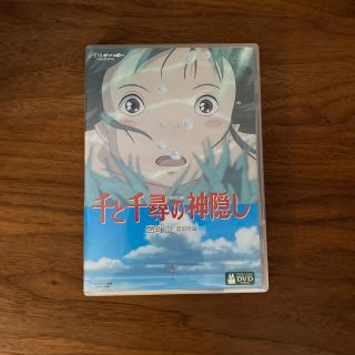 ジブリ(ジブリ)の千と千尋の神隠し DVD(舞台/ミュージカル)