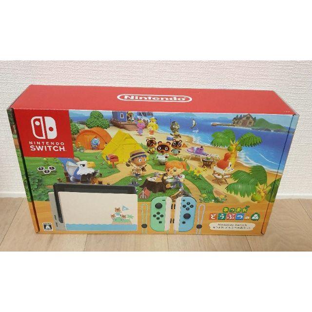 Nintendo Switch あつまれどうぶつの森　同梱版