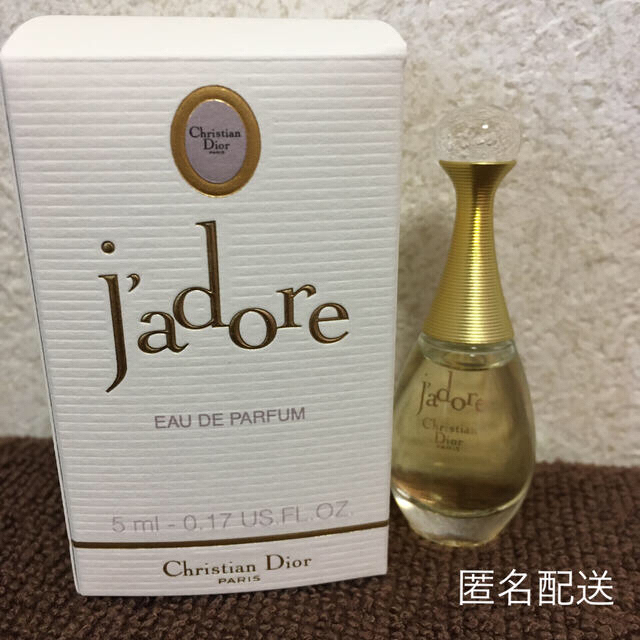 Christian Dior(クリスチャンディオール)の【Dior】j'adore ジャドール ミニボトル 5ml コスメ/美容の香水(香水(女性用))の商品写真