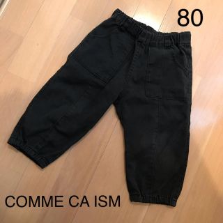 コムサイズム(COMME CA ISM)のCOMME CA ISM  黒パンツ　80(パンツ)