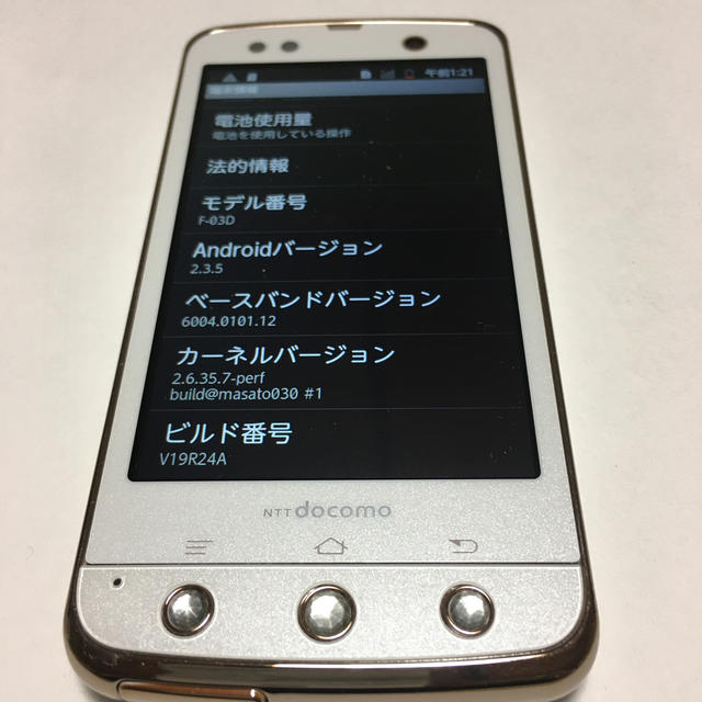 arrows(アローズ)の良品ドコモ　F-03D 富士通ARROWS KISS  (5) スマホ/家電/カメラのスマートフォン/携帯電話(スマートフォン本体)の商品写真