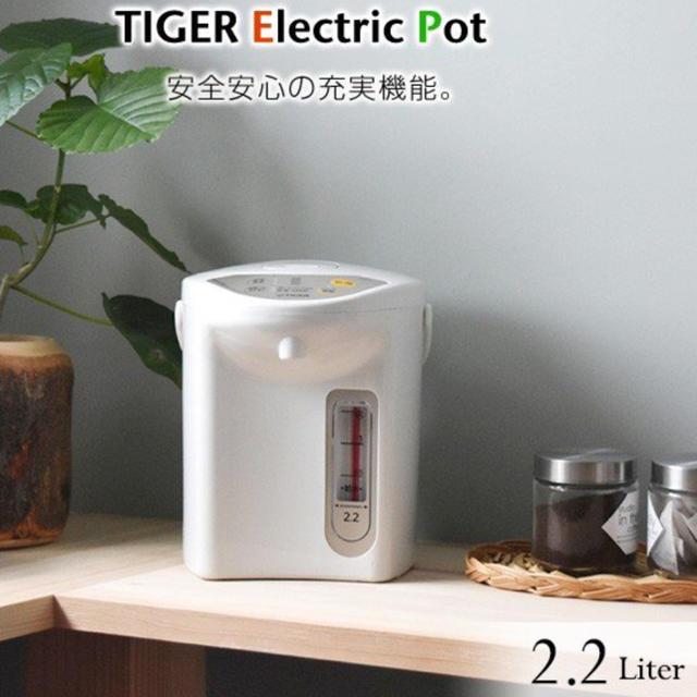 TIGER(タイガー)のタイガー電気ポット2.2L スマホ/家電/カメラの生活家電(電気ポット)の商品写真