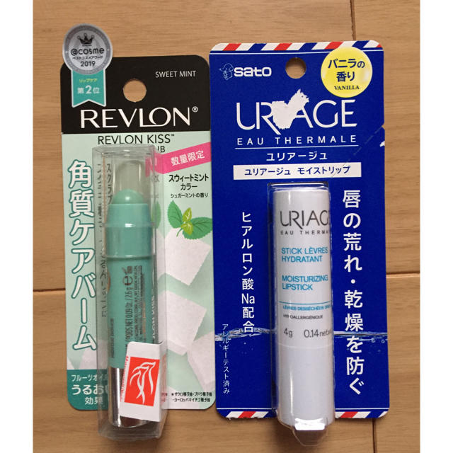 REVLON(レブロン)のレブロン キスシュガースクラブ＆ユリアージュ モイストリップ コスメ/美容のスキンケア/基礎化粧品(リップケア/リップクリーム)の商品写真