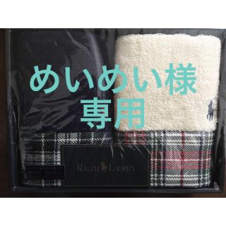 ラルフローレン(Ralph Lauren)のRalph Lauren ウォッシュタオル 2枚セット ラルフローレン(タオル/バス用品)