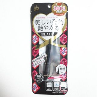 ティアラ(tiara)の【新品】ティアラガール☆ブラックアイライナー(黒/0.4g)【未開封】(アイライナー)