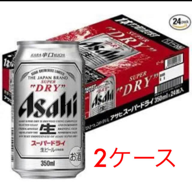 アサヒ スーパードライ 350ml×24缶×2ケース