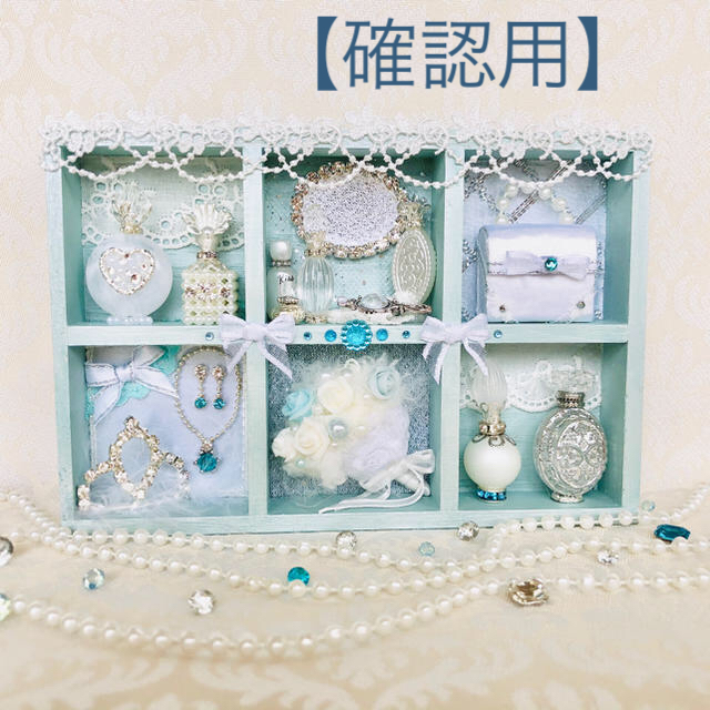 【確認用】ボックスアレンジ☆BOXティファニーブルー☆ ハンドメイドのインテリア/家具(インテリア雑貨)の商品写真
