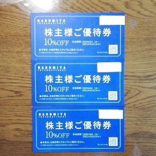 ナルミヤ インターナショナル(NARUMIYA INTERNATIONAL)のナルミヤ　株主優待券　3枚(ショッピング)