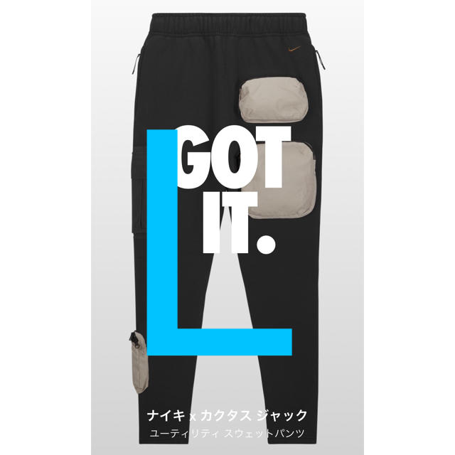 トップスNIKE Travis Scott パンツ スウェットパンツ