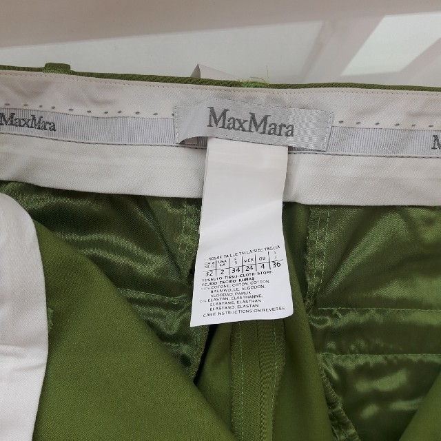 Max Mara(マックスマーラ)のマックスマーラ　グリーン　パンツ レディースのパンツ(カジュアルパンツ)の商品写真