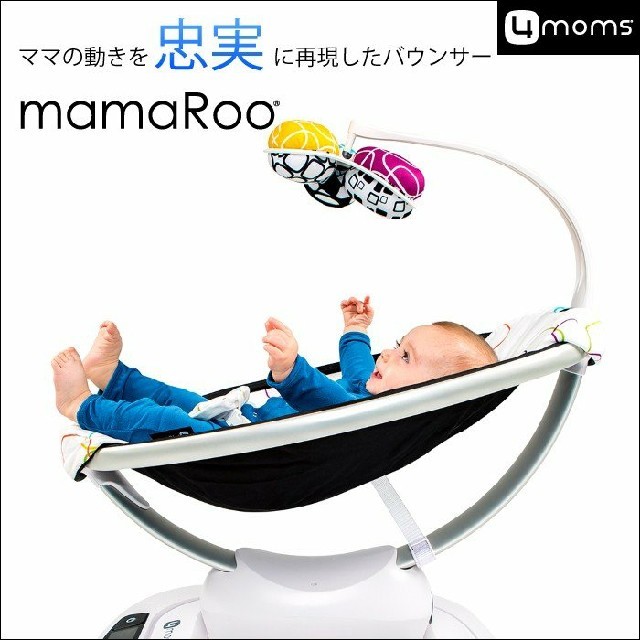 4moms(フォーマムズ)のRED様専用 ママルー   キッズ/ベビー/マタニティのキッズ/ベビー/マタニティ その他(その他)の商品写真