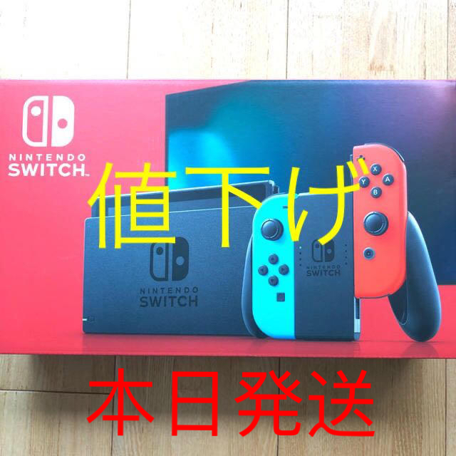 Nintedo Switch 任天堂スイッチ 本体 ネオンブルー ニンテンドウ1個セーフティーガイド購入日