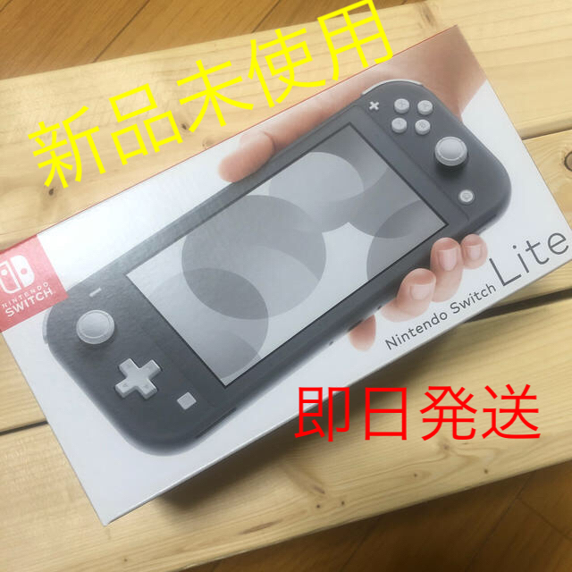 ニンテンドースイッチ　ライト　グレー