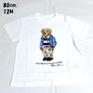 ラルフローレン(Ralph Lauren)のttp様専用／ポロベアラグビーベアコットンTシャツ／12M×1個、24M×1個(Ｔシャツ)