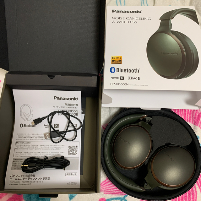 ヘッドホン ワイヤレス オリーブグリーン RP-HD600N-G