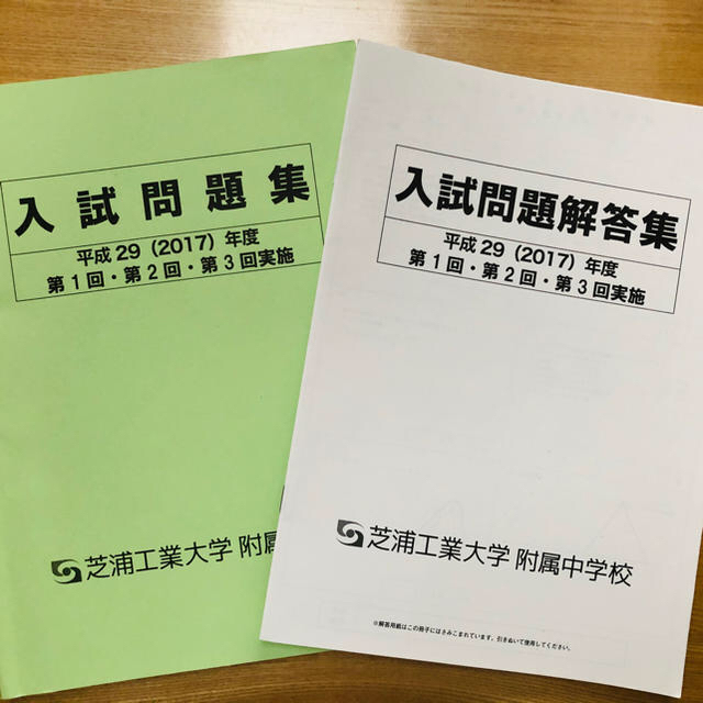 中学入試 理科 社会 総合テキスト 多数 おまとめ売りの通販 By ヤマママママ S Shop ラクマ 中学入試 理科 社会 総合テキスト 多数 おまとめ売りの通販 By ヤマママママ S Shop ラクマ