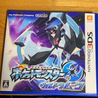 ニンテンドー3DS(ニンテンドー3DS)のポケットモンスター ウルトラムーン 3DS(携帯用ゲームソフト)