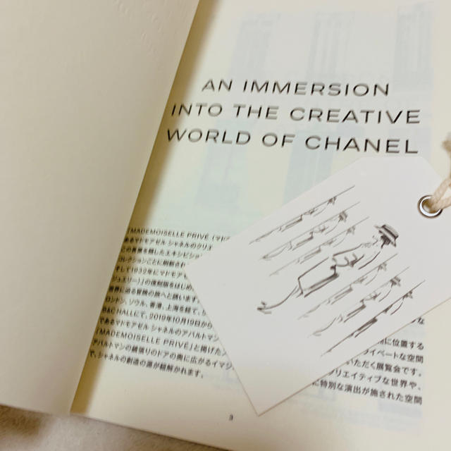 CHANEL(シャネル)のCHANEL マドモアゼルプリヴェ展　限定ポーチ　ノベルティ　パンフレット レディースのファッション小物(ポーチ)の商品写真