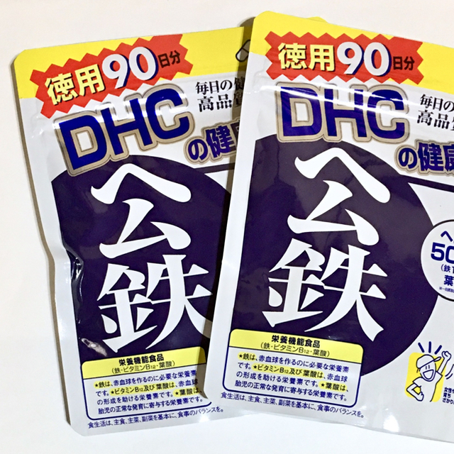 DHC - DHC ヘム鉄 徳用 90日分 2袋セット 鉄分 サプリメントの通販 by のこ's shop｜ディーエイチシーならラクマ