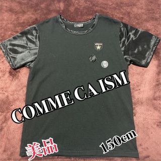 コムサイズム(COMME CA ISM)のTシャツ COMMECAISM 150cm(Tシャツ/カットソー)