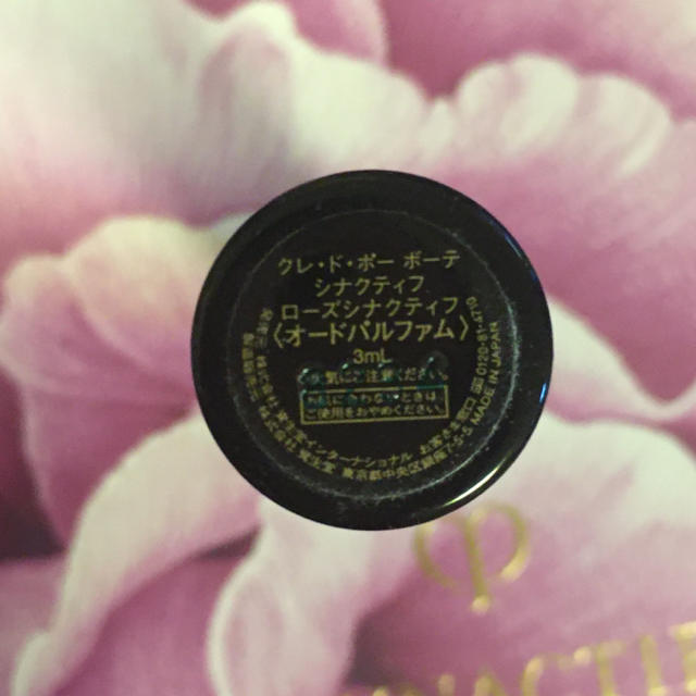 クレドポーボーテ　ローズシナクティフ オードパルファム 3ml 2