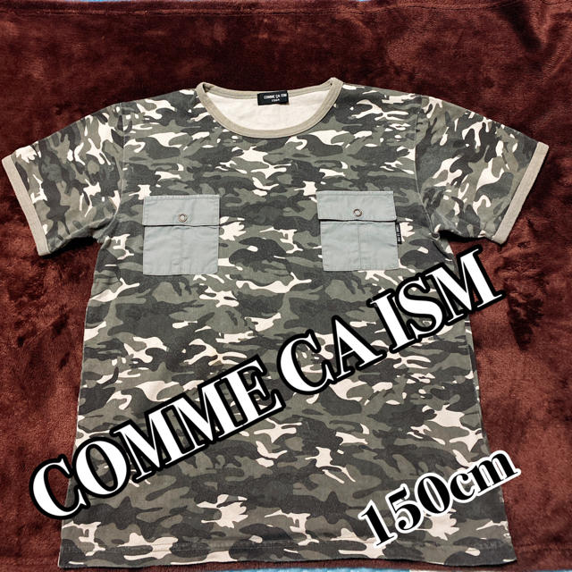 COMME CA ISM(コムサイズム)のTシャツ COMMECAISM 150cm キッズ/ベビー/マタニティのキッズ服男の子用(90cm~)(Tシャツ/カットソー)の商品写真